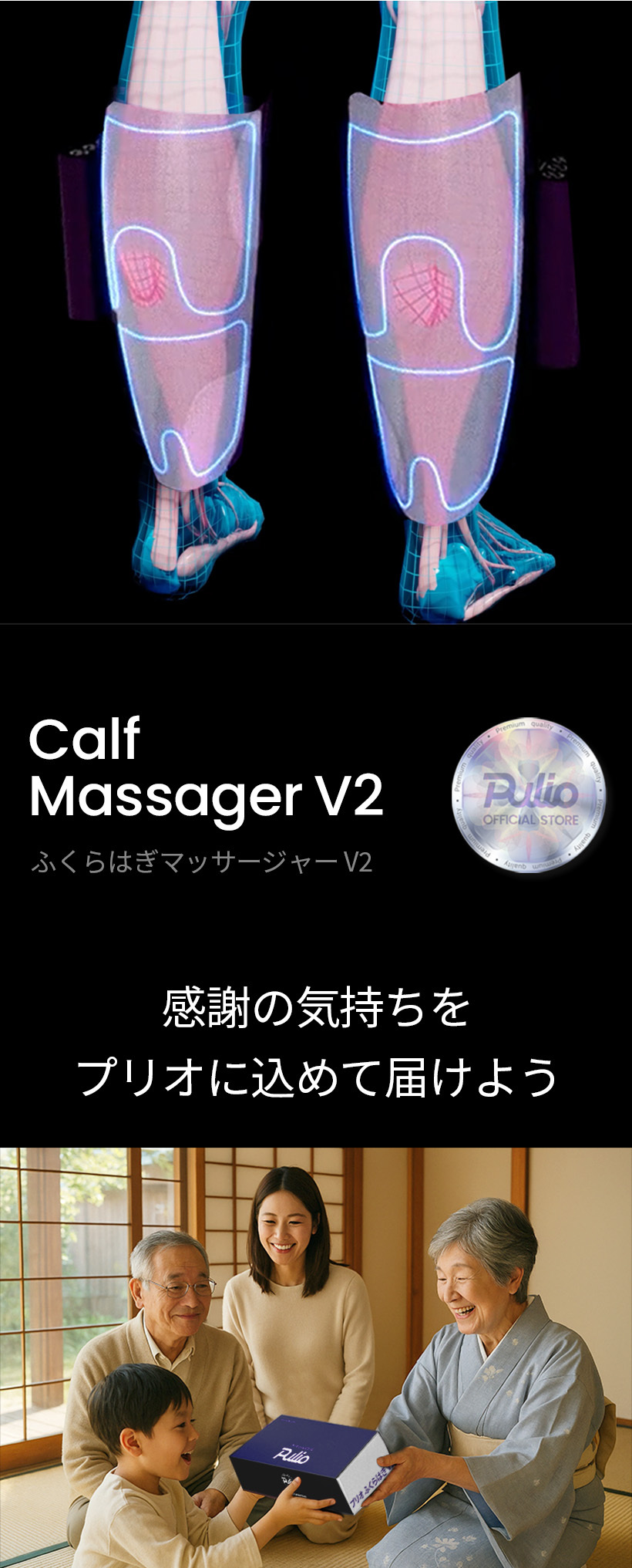 Qoo10] プリオ 【数量限定】 初ピンクエディションセット
